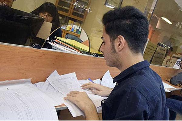 مهلت ثبت نام وام ویژه دانشجویان دکتری تا 30 اردیبهشت ماه مهلت ثبت نام وام ویژه دانشجویان دکتری تا 30 اردیبهشت ماه تمدید شد ، پرداخت صد در صدی وام ها به متقاضیان