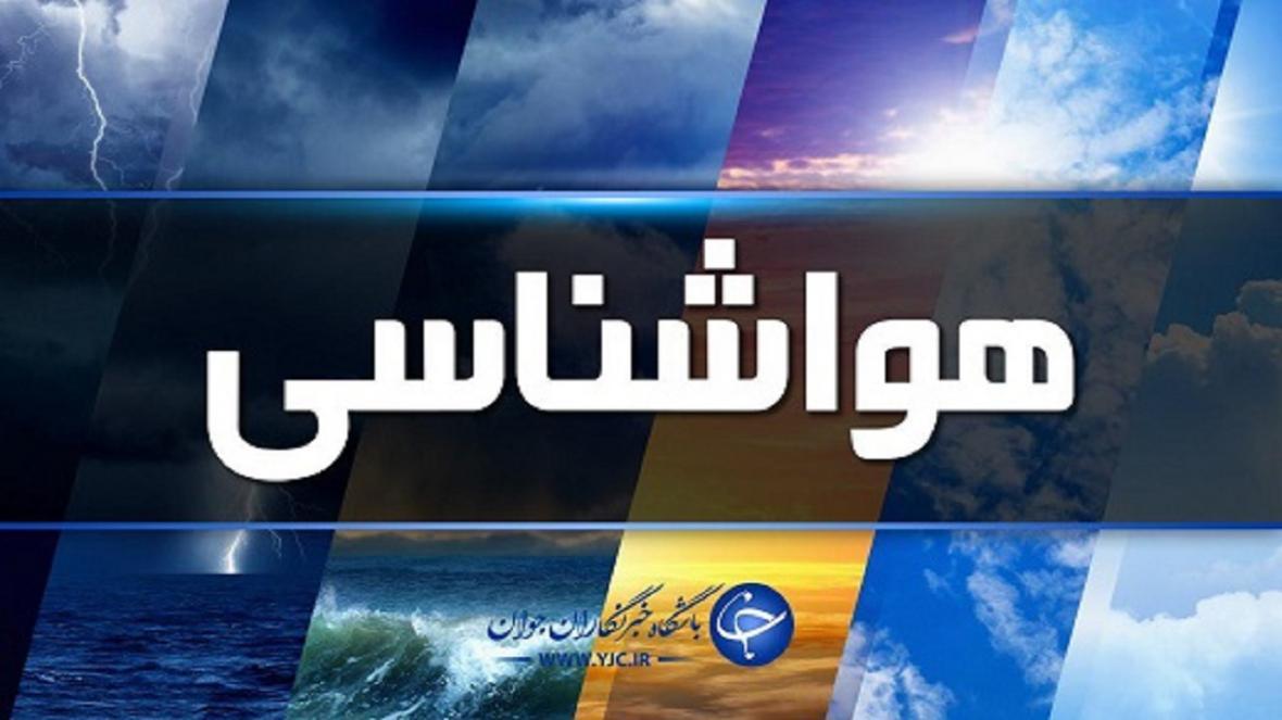 رطوبت 100 درصدی در شهرستان های آبادان و خرمشهر