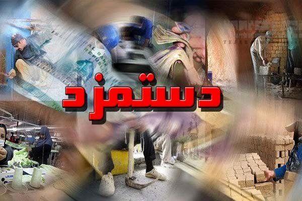 اعلام زمان بررسی مجدد محاسبات احکام جدید مستمری بگیران اعلام زمان آنالیز مجدد محاسبات احکام جدید مستمری بگیران سایر سطوح درآمدی